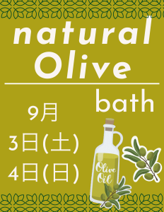 natural　olive